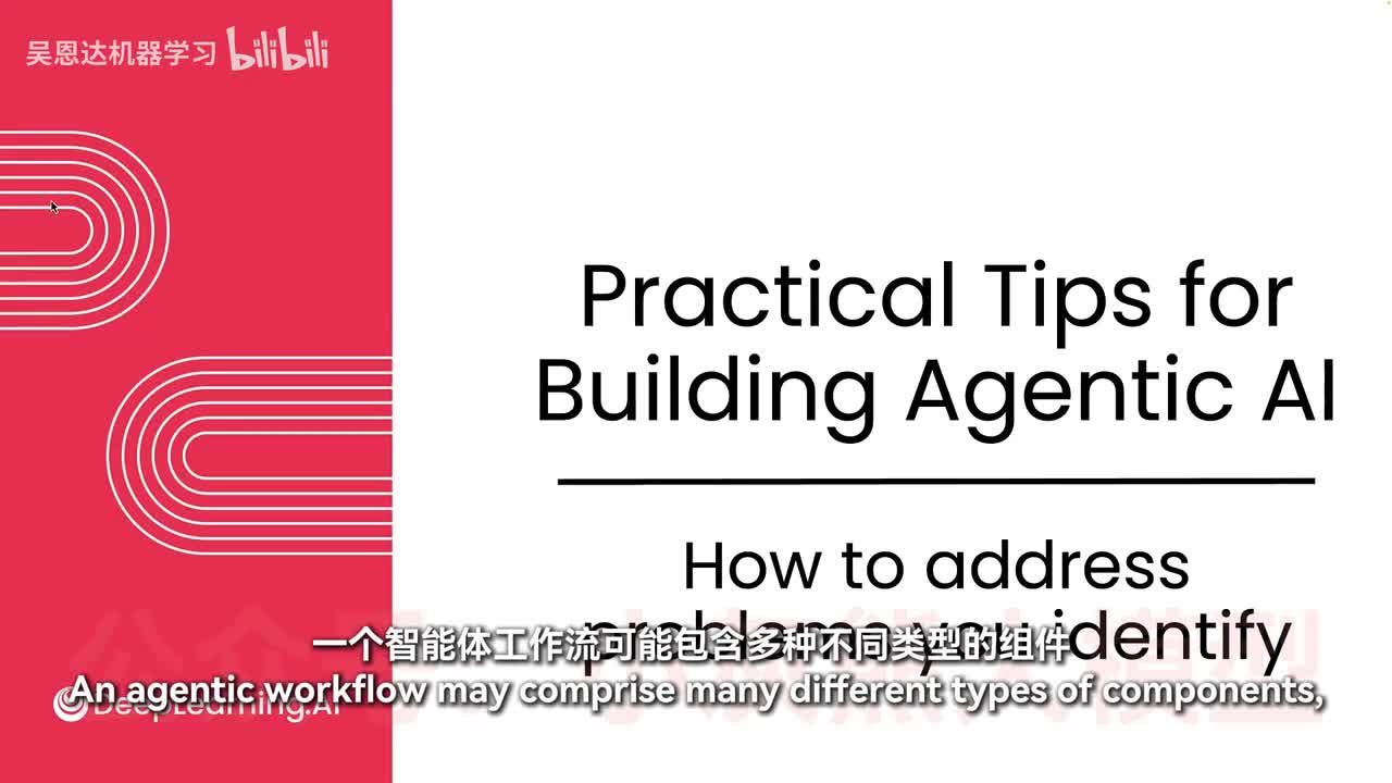 5-如何解决你发现的问题