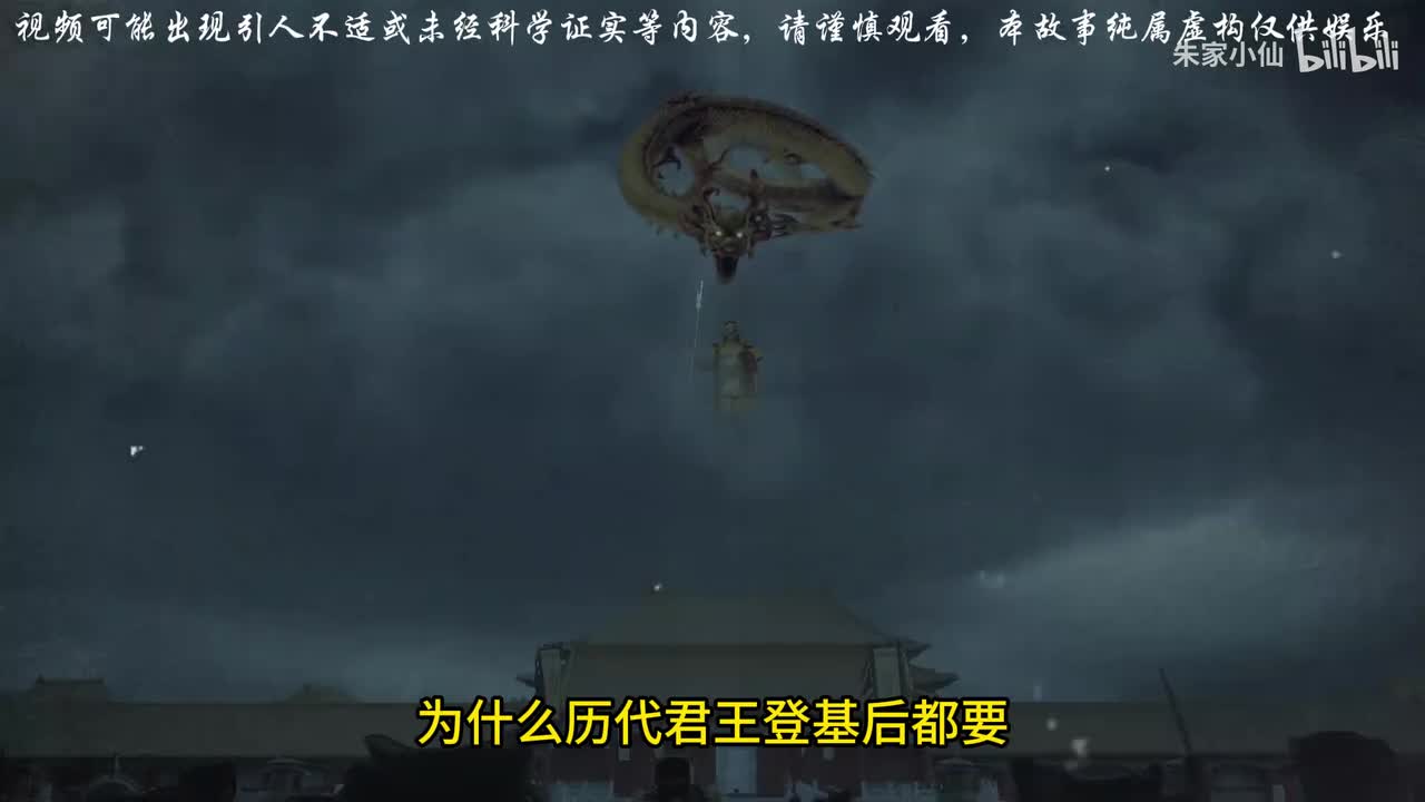斩龙队屠龙
