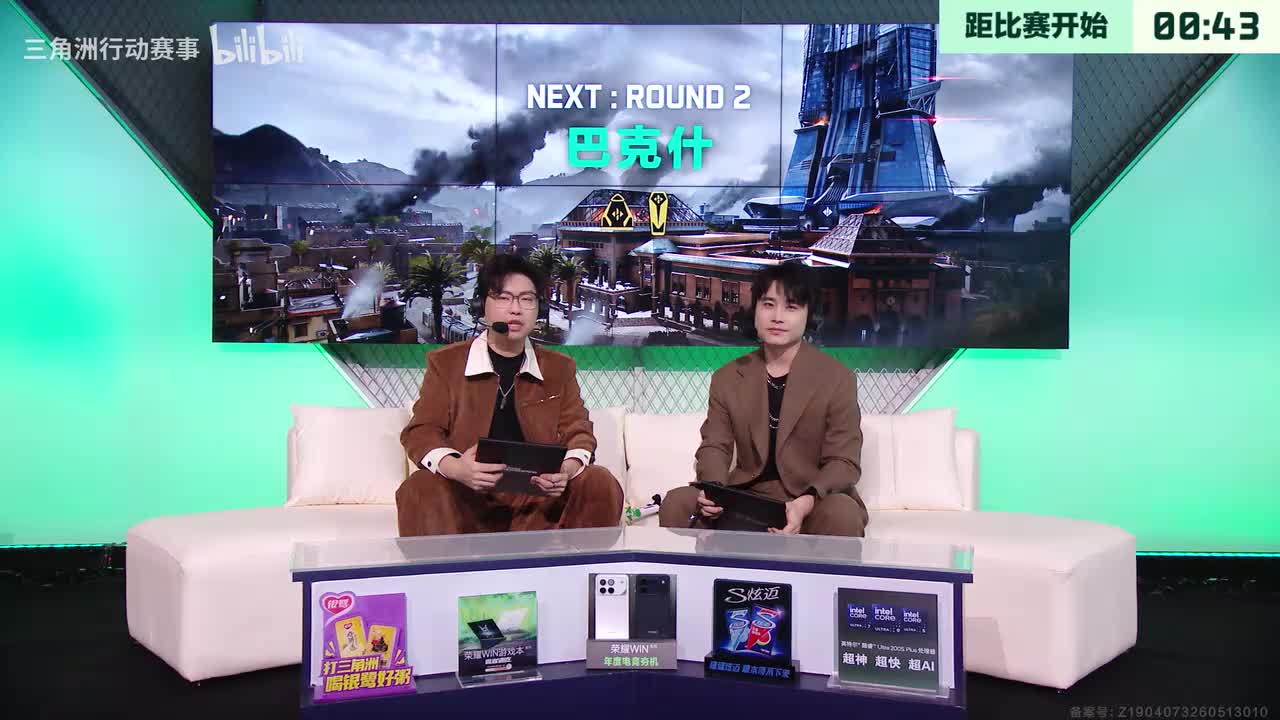 第二轮循环赛C组 ROUND2
