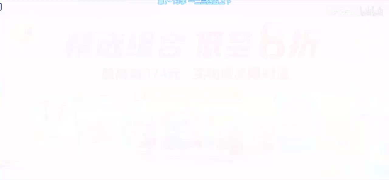 第2课【金木水火土】一年级上册