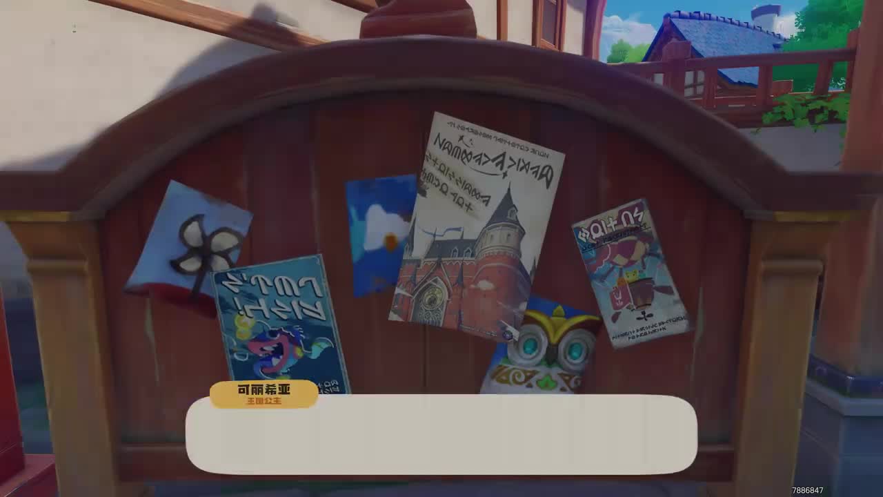 可丽希亚可可果节开幕