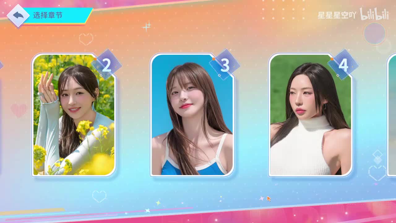 第三章100%探索度(附带1个道具+三个结局)