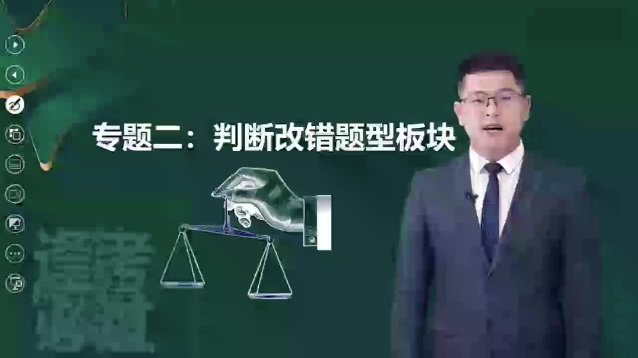 29-建设工程监理招标与投标（一）