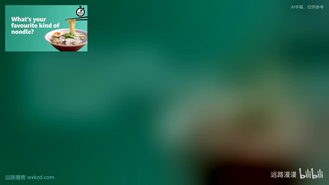 250529 - What's your favourite kind of noodle?