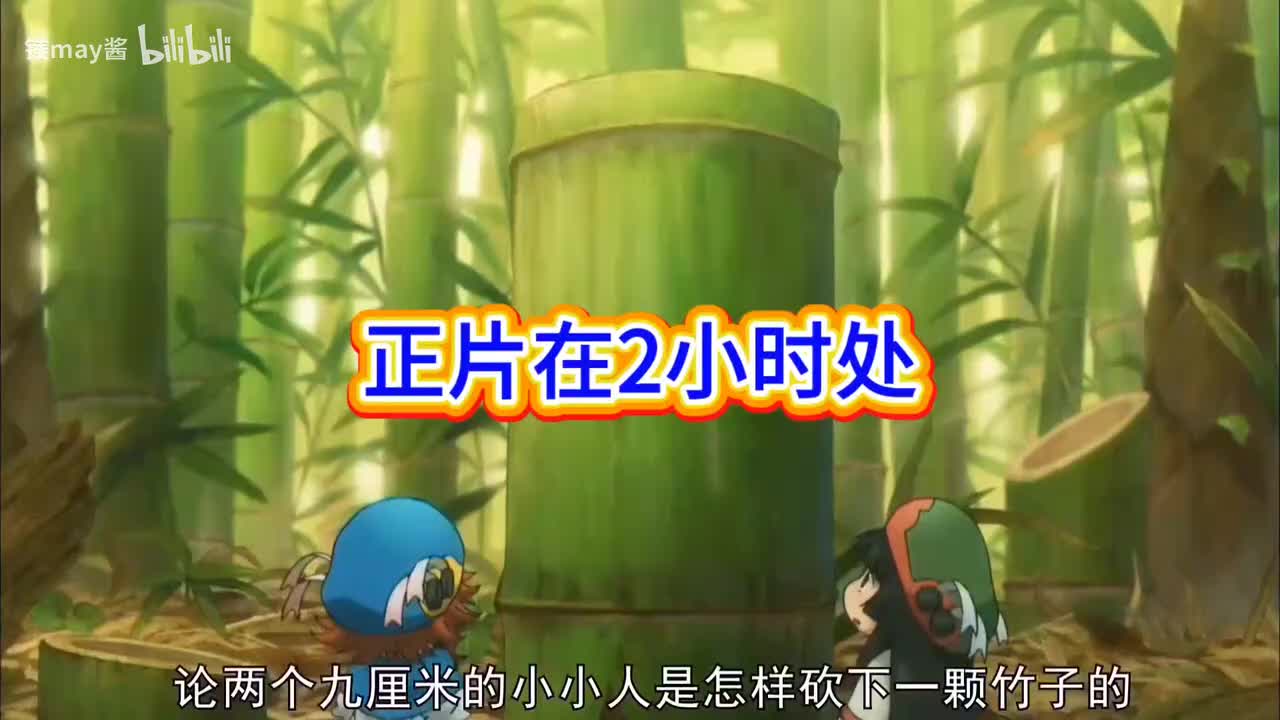 国语