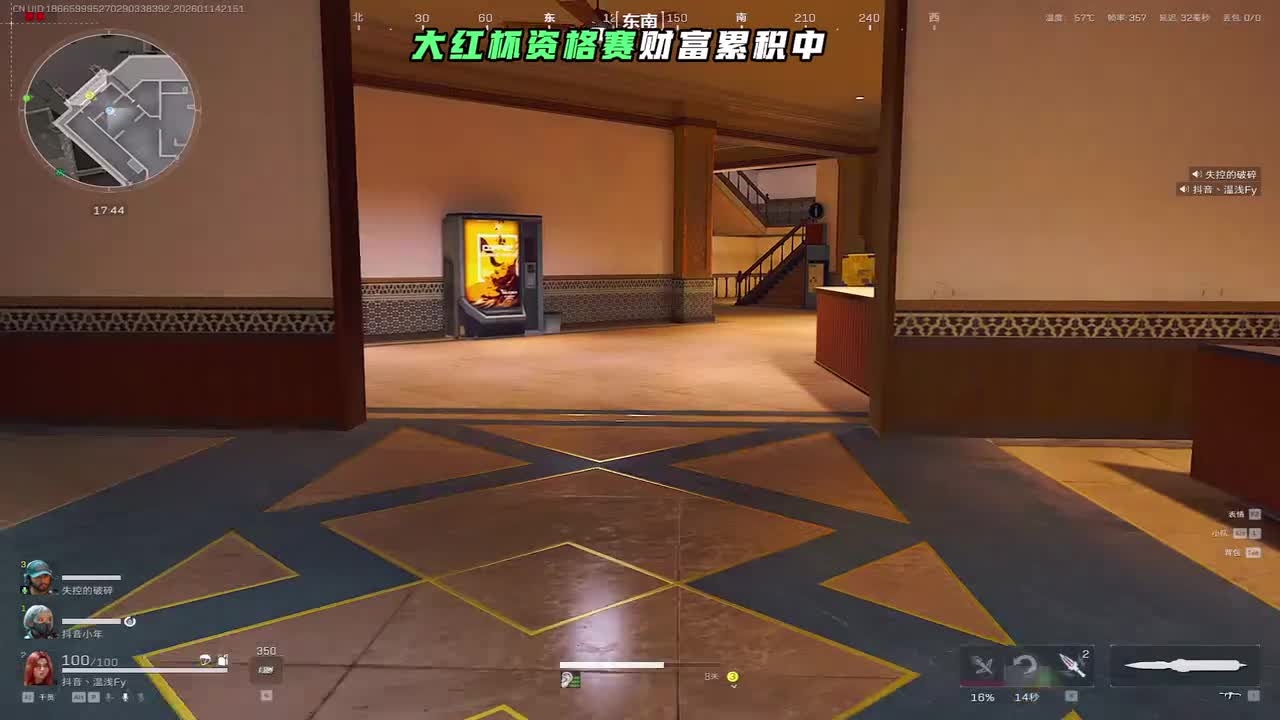 温浅2026-01-14T21_51_50