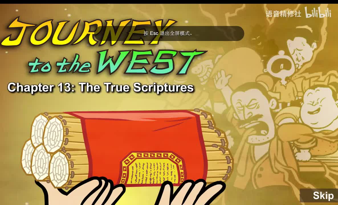 Journey to the West 013 The True Scriptures
