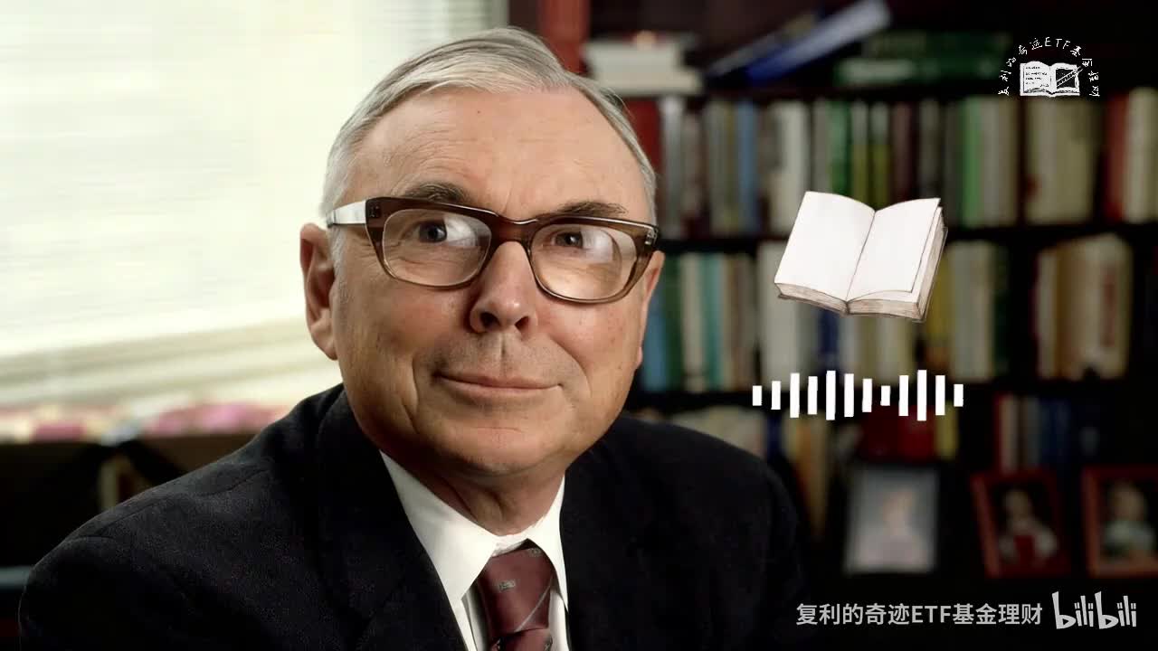 查理芒格：金钱的问题，其实是心理的问题！