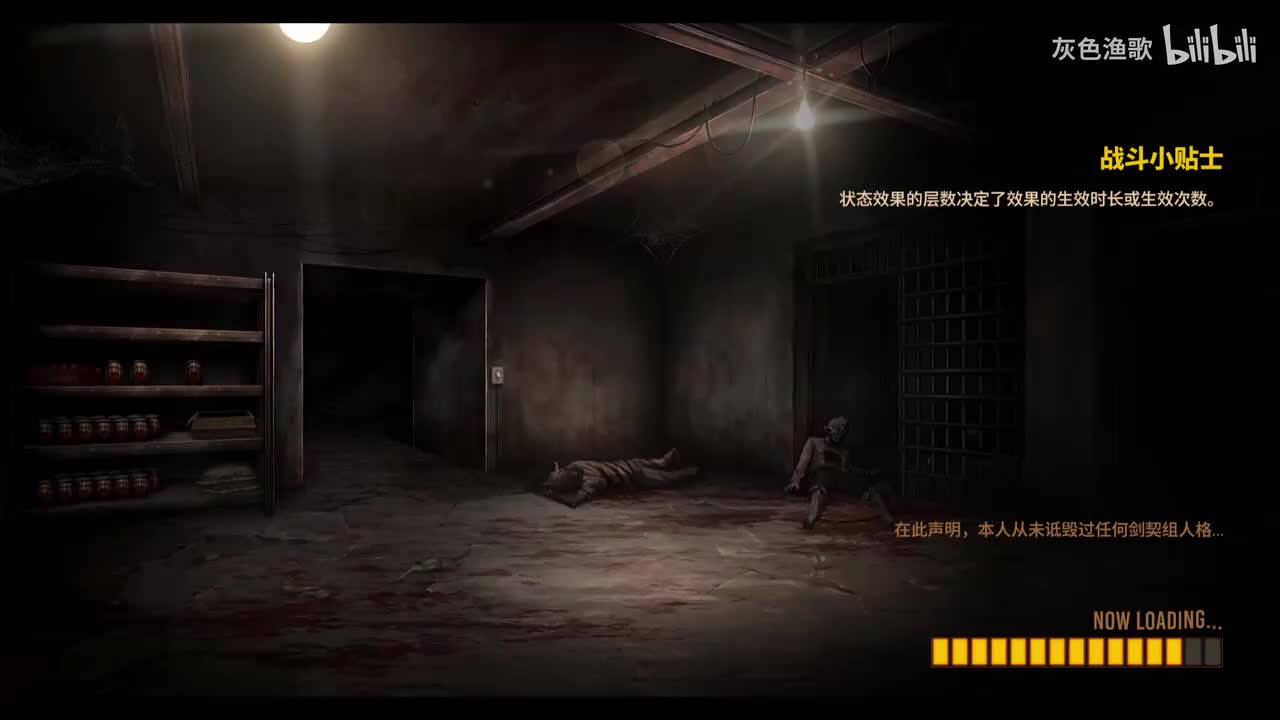 9.5-11战后 那无人铭记的曾经