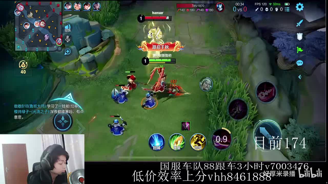 XLX金木-2026年02月16日05点19分（弹幕版）