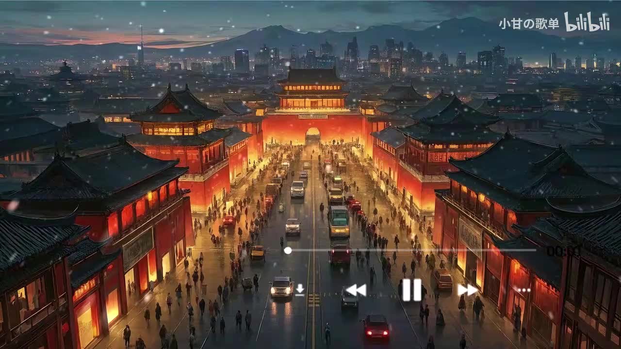 游京