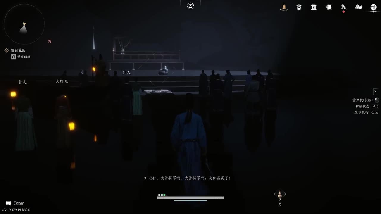 第三残章.节度之死完