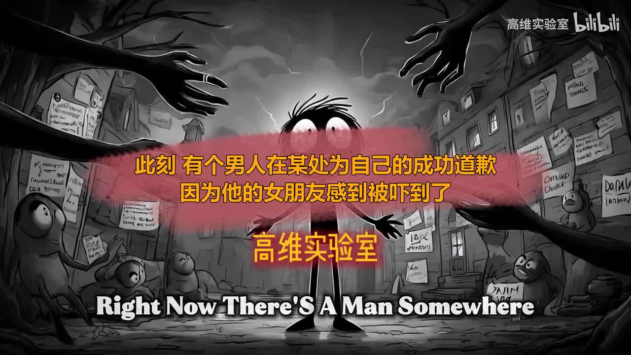 翟欣欣们的完美猎物：榨干老实人的“男性气概”陷阱