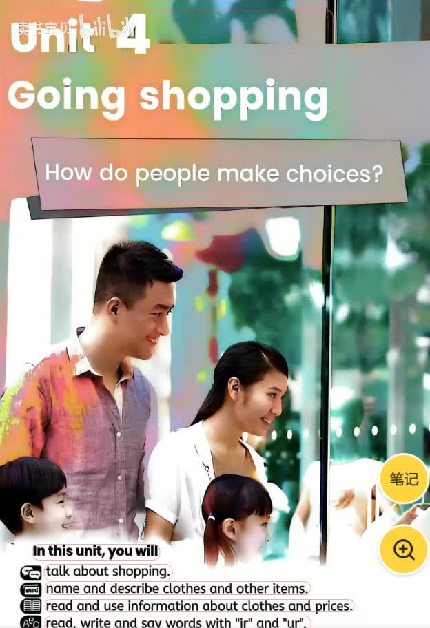 2026新小学人教版PEP四年级下册英语第4单元课文朗读英文带中文朗读翻译+单元词汇表+常用表达法一句英文一句中文有空就给同学反复听提高听力 循环播放