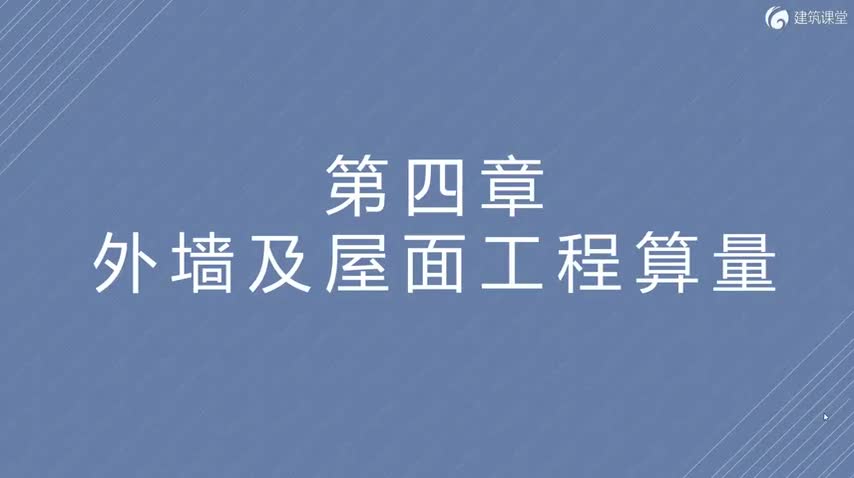 01.4.1墙面钢檩条计算——单双Ｃ型钢檩条
