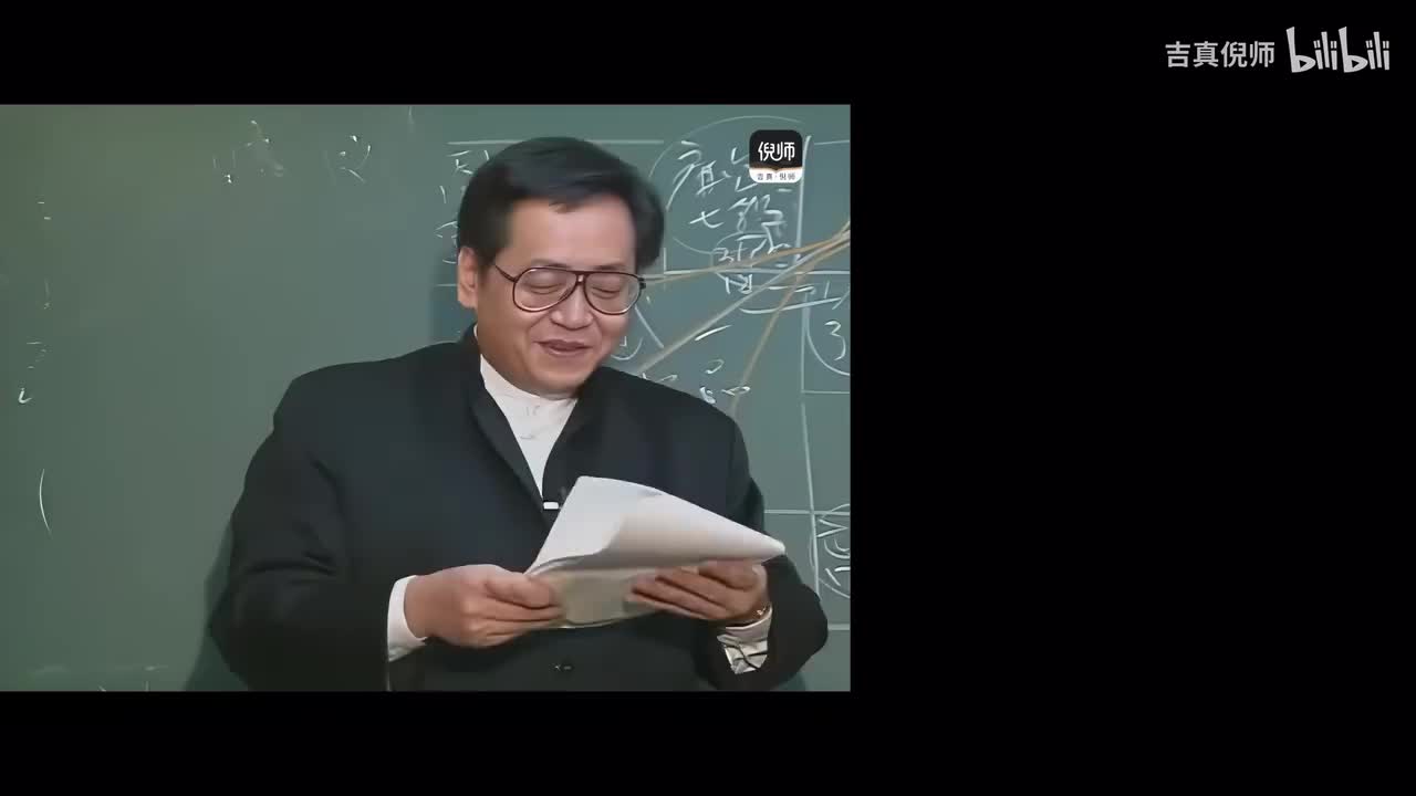 24：案例5紫微星在辰宫