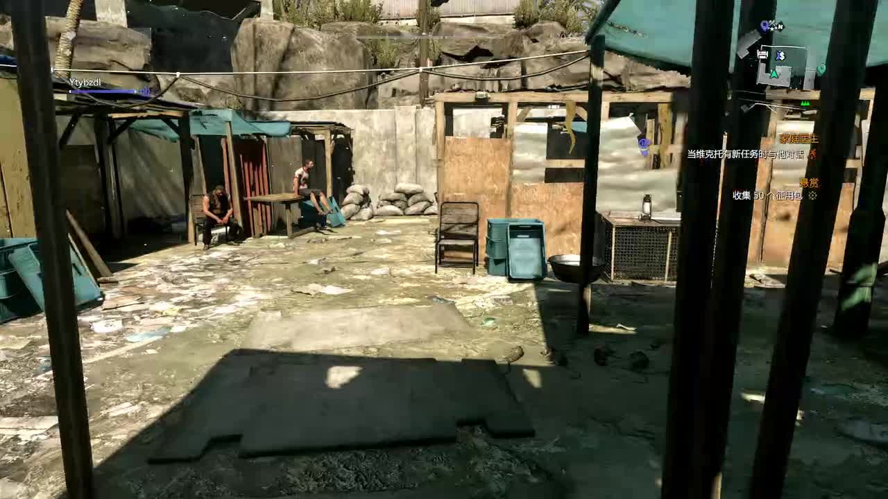 （第14集）偷渡老城区惨遭二五仔暗算