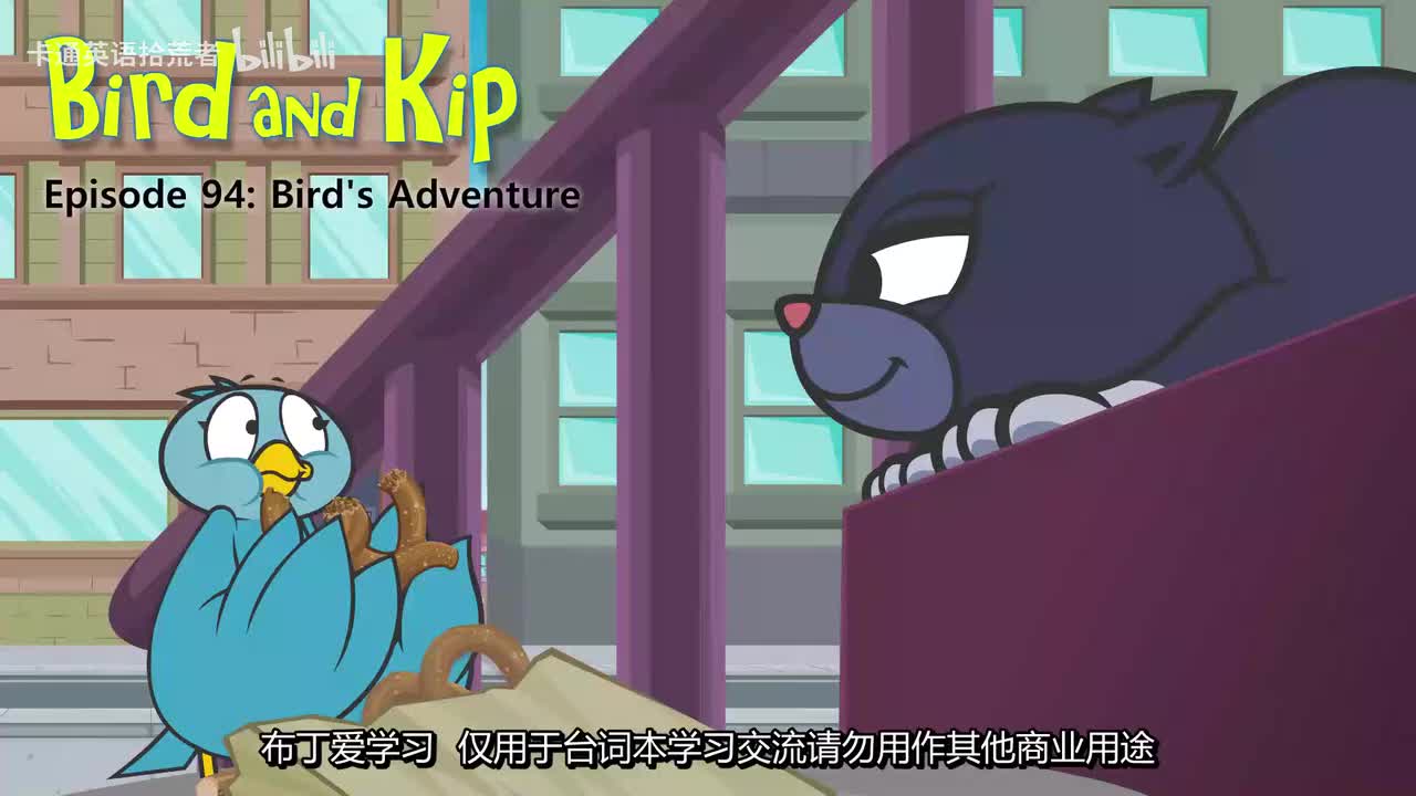 094 Bird and Kip 94 Bird's Adventure