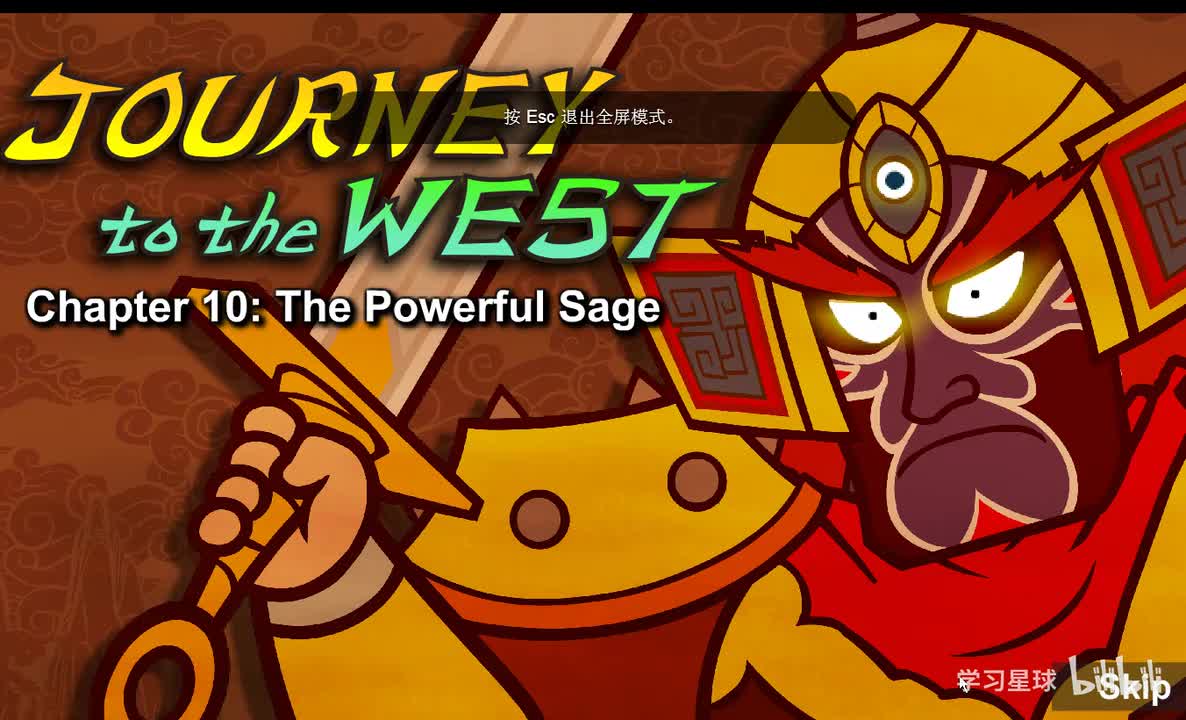 Journey to the West 010 The Powerful Sage