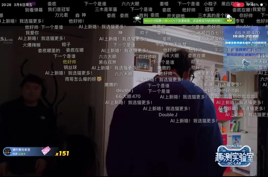 2传话游戏