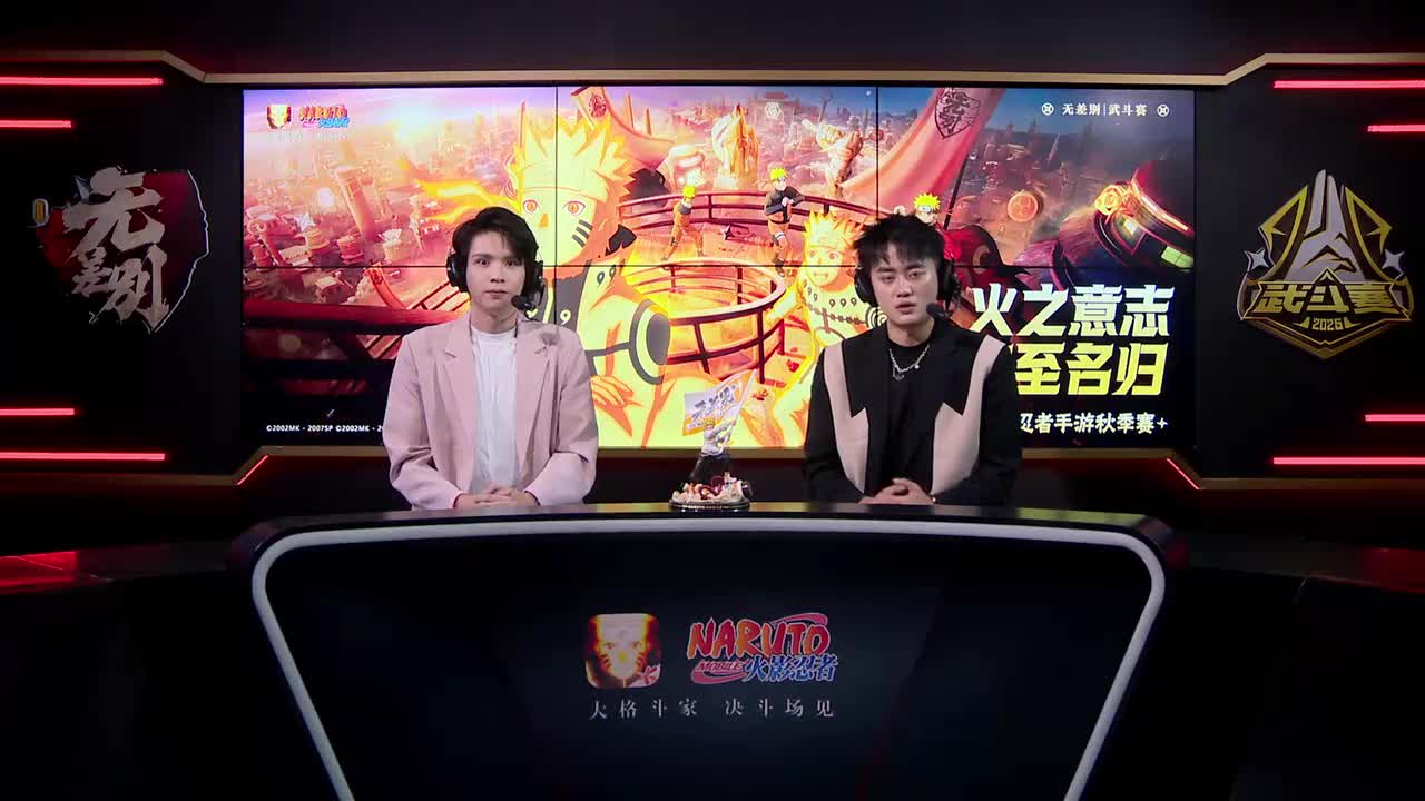 瑞士轮第三轮 行者 VS 鼬神