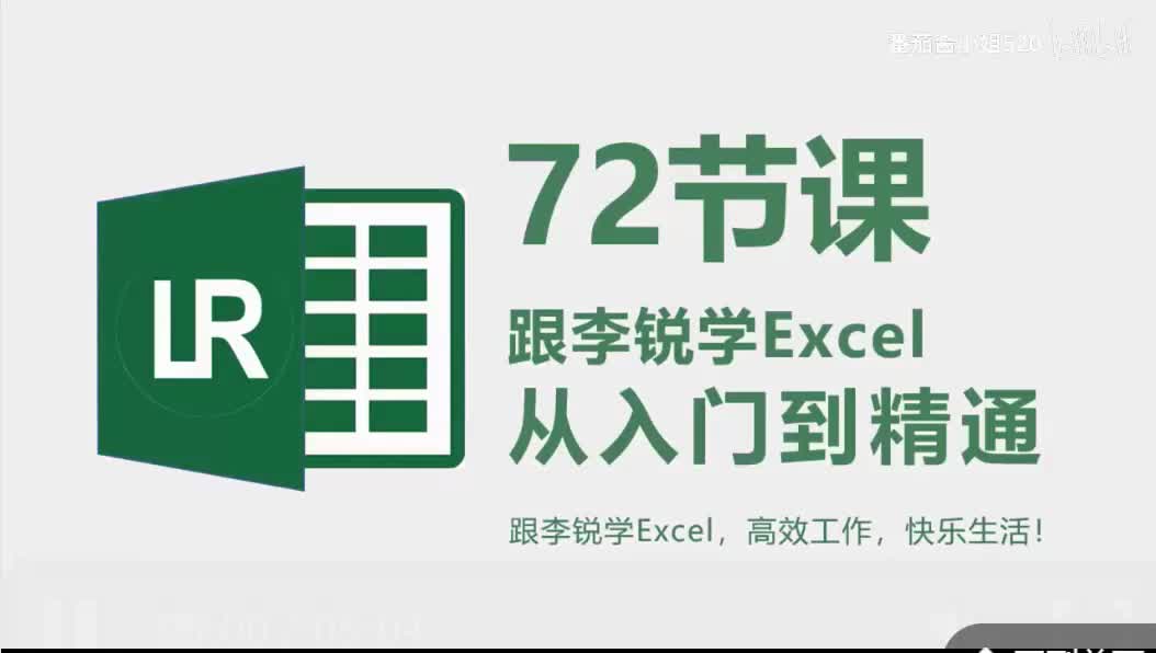 第38课：一键植入选择器，让你的报表能够交互动态更新