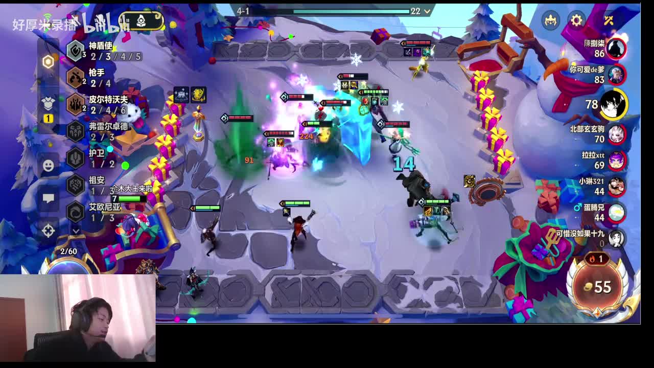 XLX金木-2026年02月02日07点49分（弹幕版）