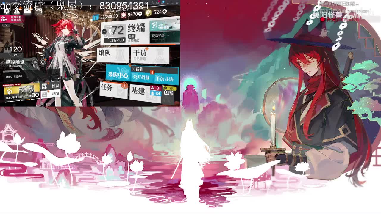 0-界园游龙，芜湖！