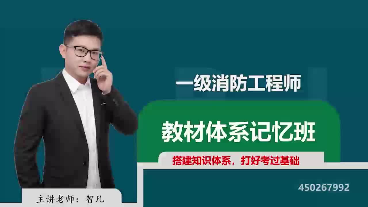 第3节 爆炸及易燃易爆