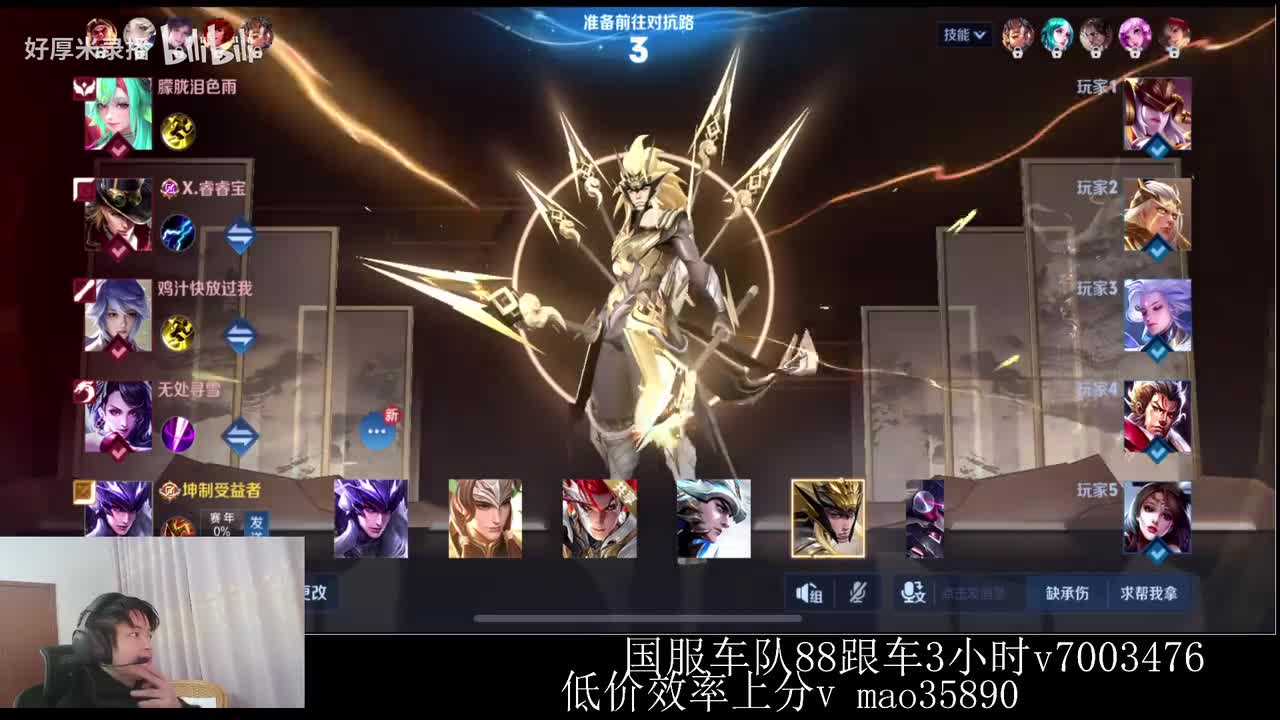 XLX金木-2026年02月02日01点06分（弹幕版）