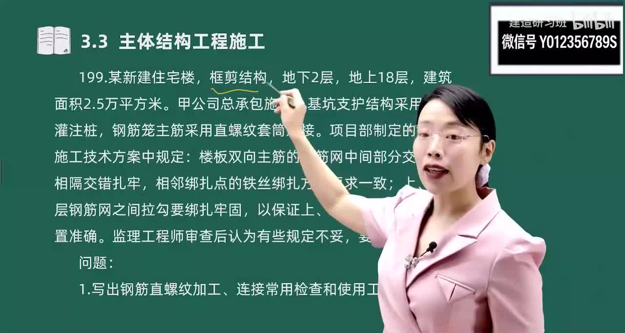 23-金点题199题-205题