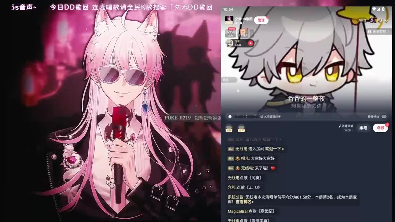 35-浪味仙地 — 陈粒