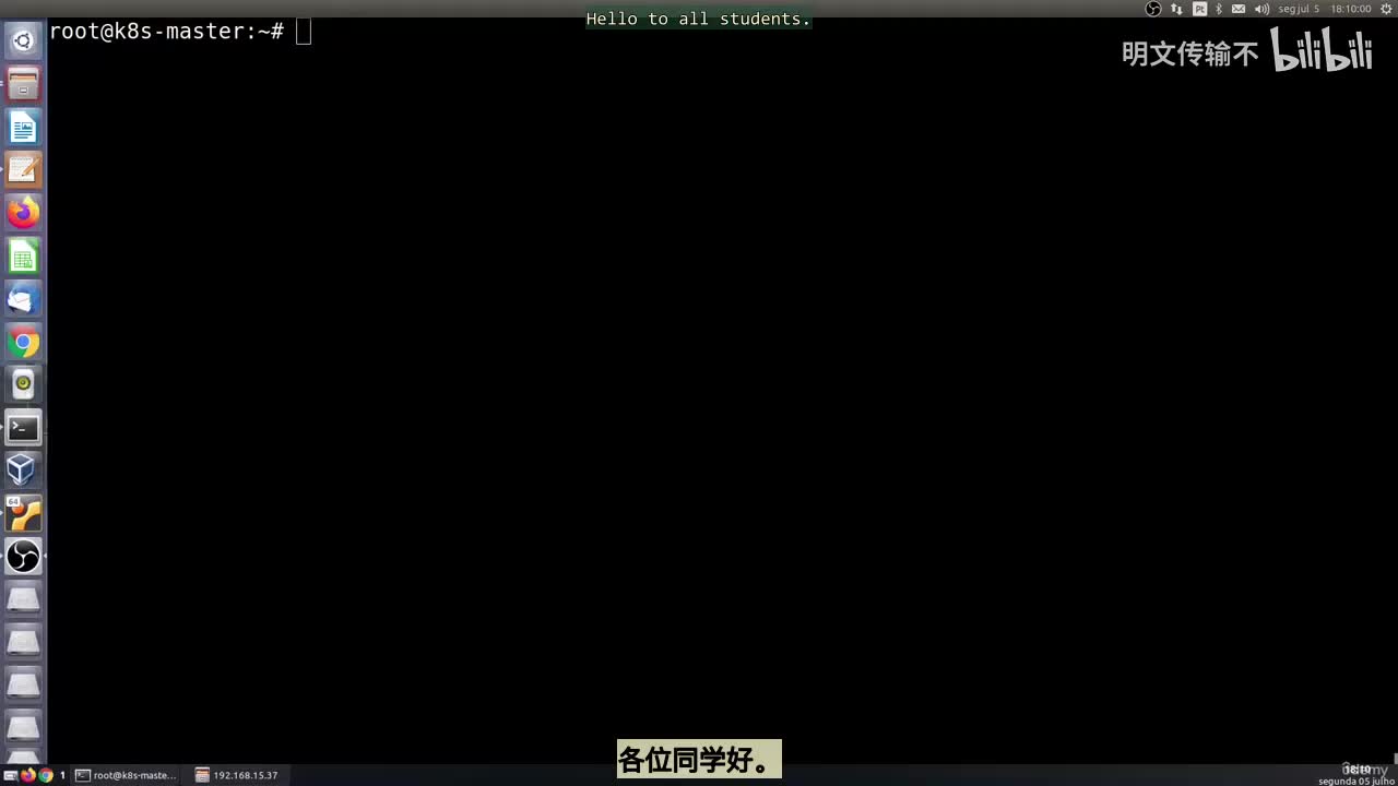 37_15 - 整合所有内容_明文传输不