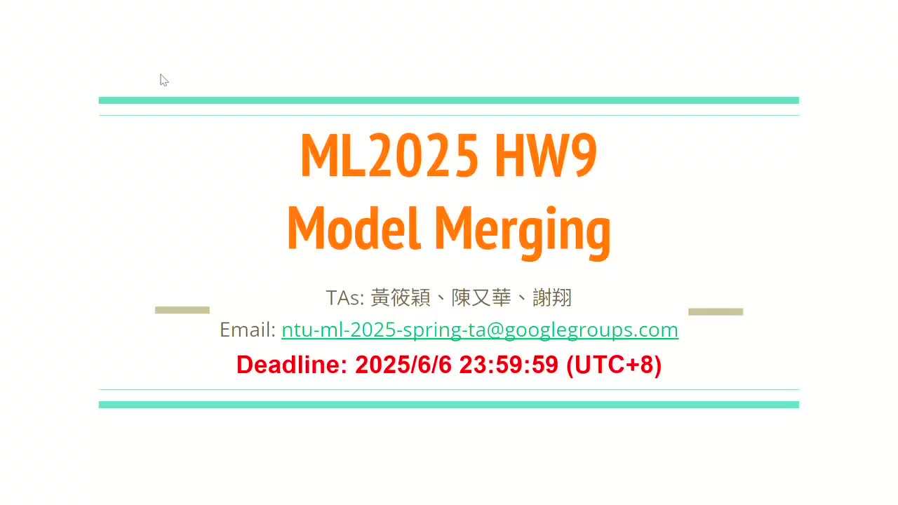 20-作业：Model Merging