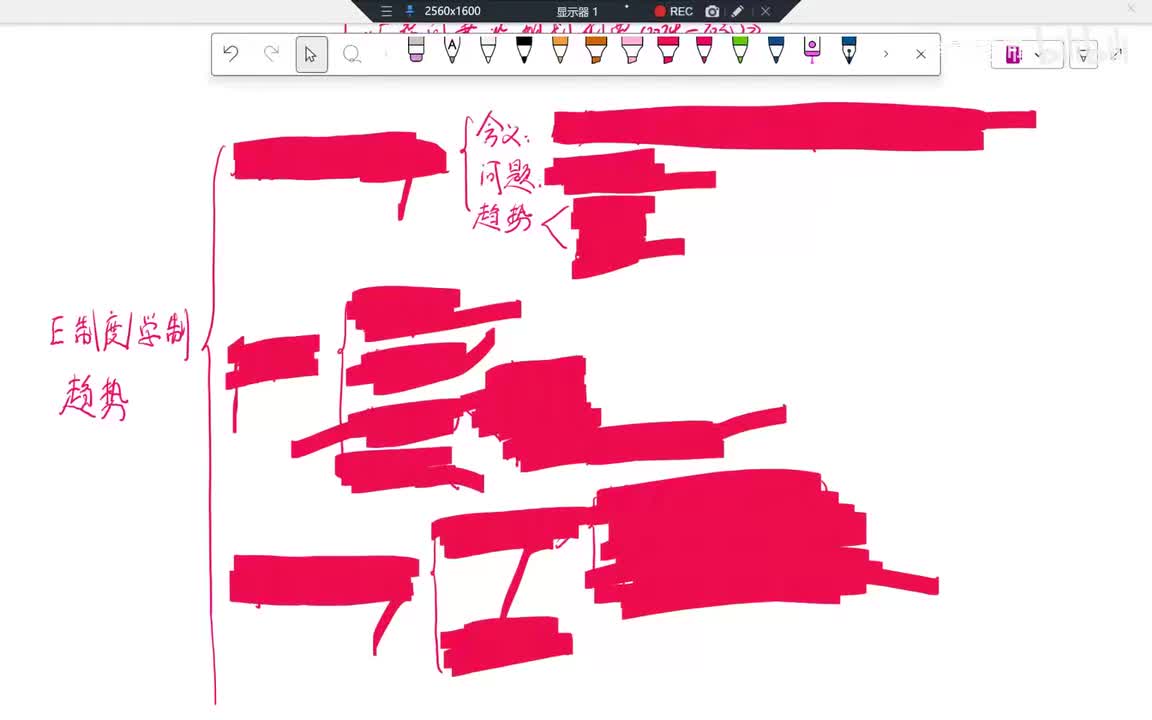 44Day12第6章 带背2