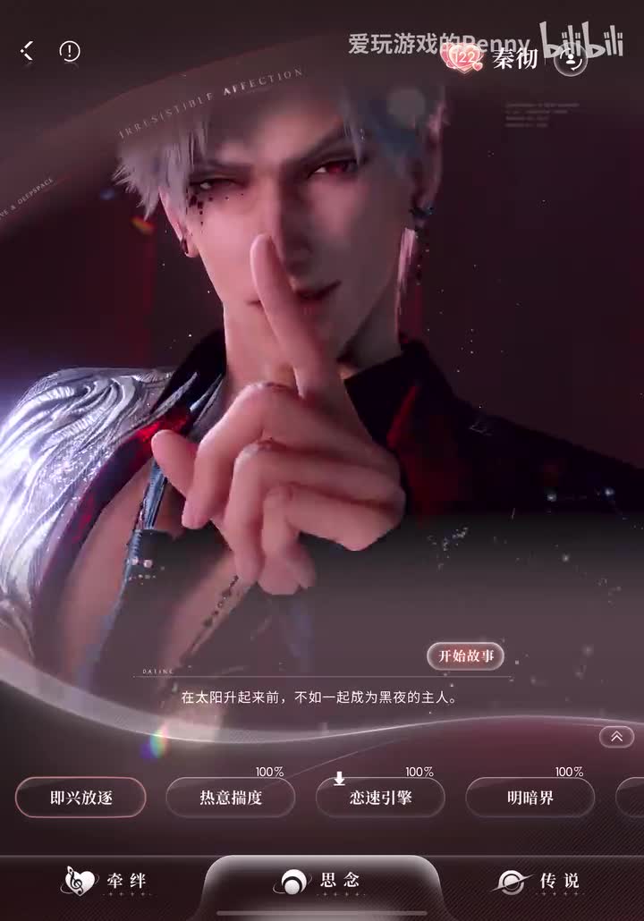 【约会2025.11】秦彻·即兴放逐