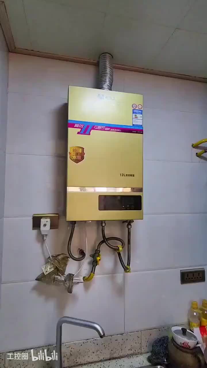 61-维修案例热水器显示E3