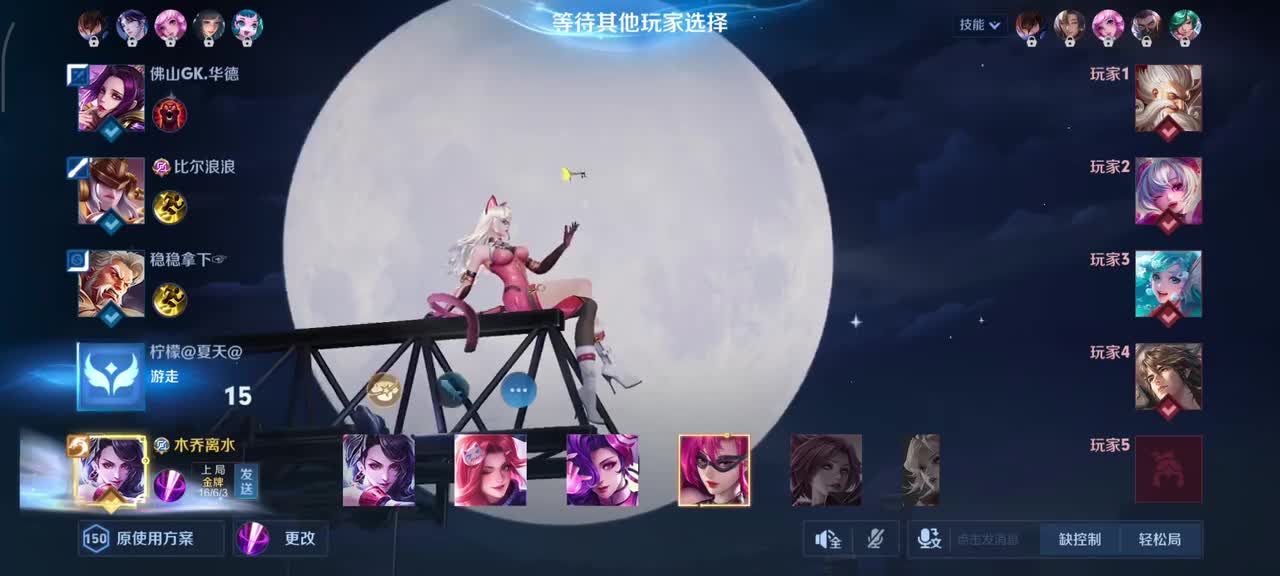 阿轲-暗夜猫娘4/7/7