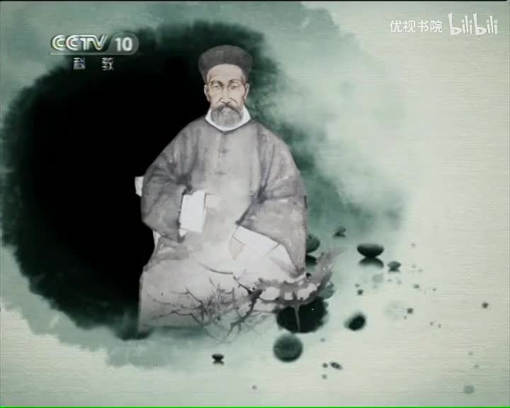 郦波评说曾国藩家训-上部（4）养得胸中一种恬静