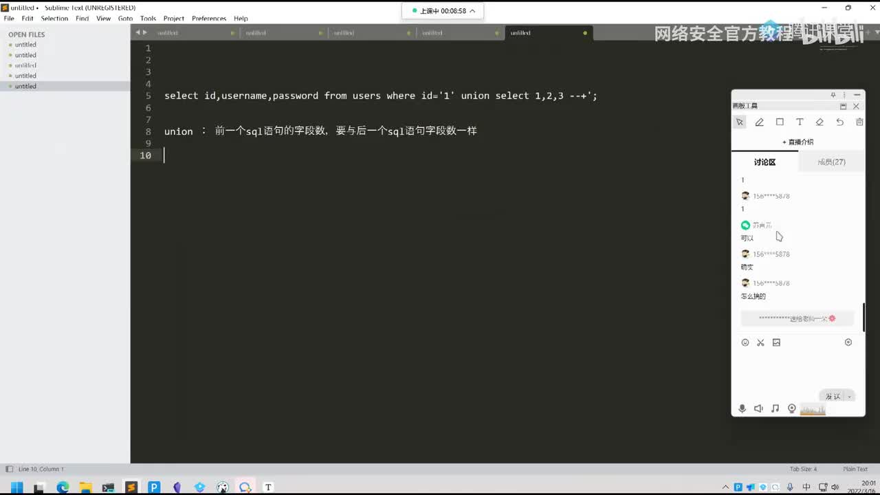 WEB安全基础（三）文件上传-上
