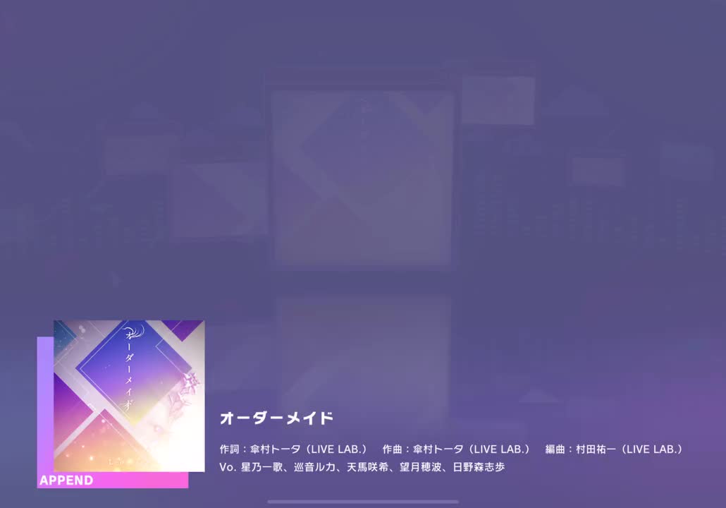 【184】【24】オーダーメイド【251230】
