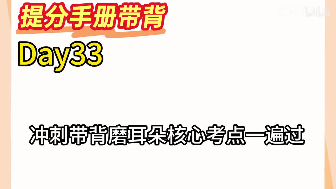 Day33史纲：重要著作（三）