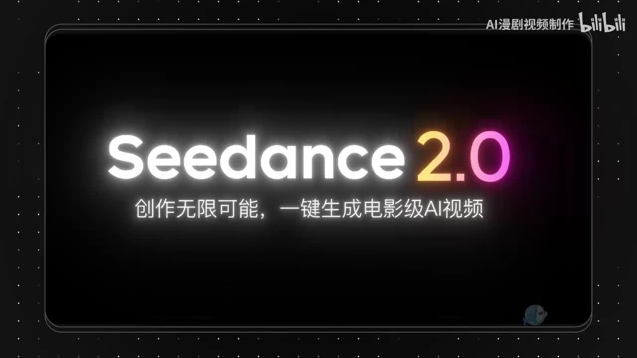 1.剧本与分镜脚本制作