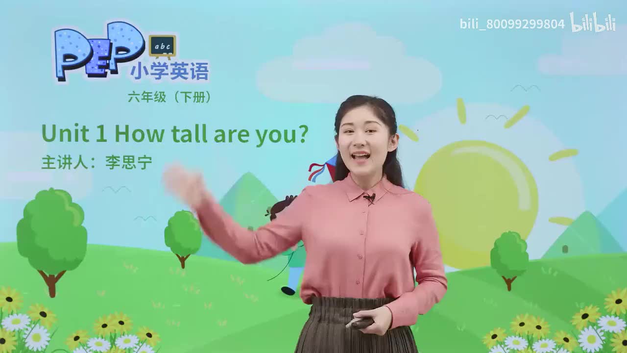 01 Lesson 1 你的身高是多少？