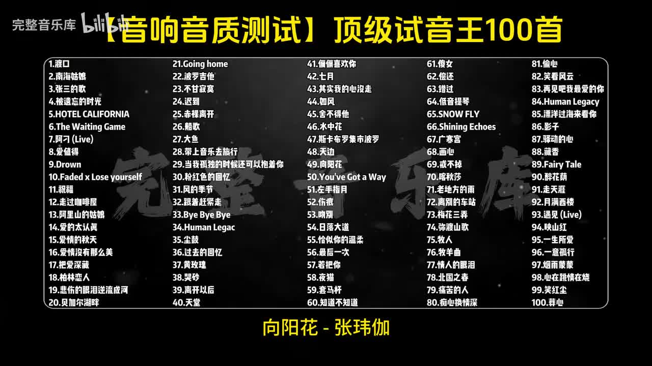 49.向阳花