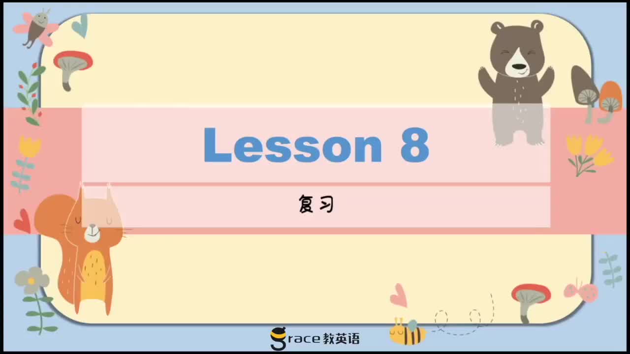 11.Day 3 课前复习U2.1