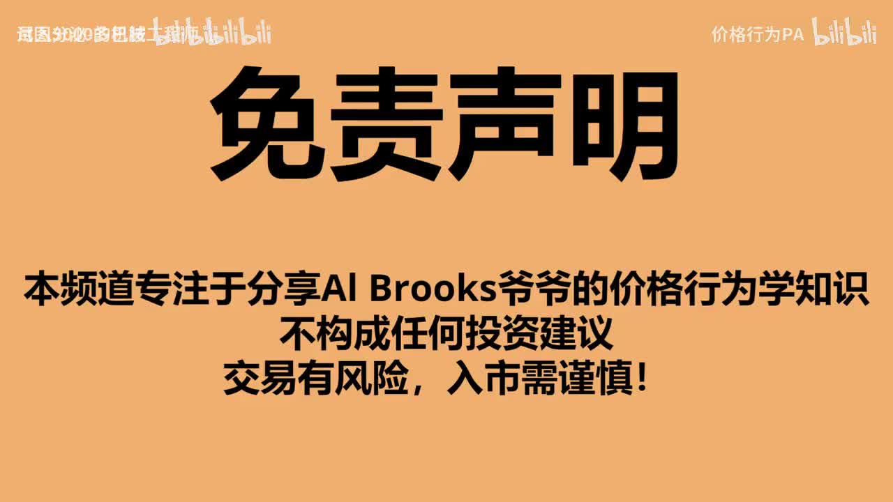 踏上交易之路(3) 止损(上)