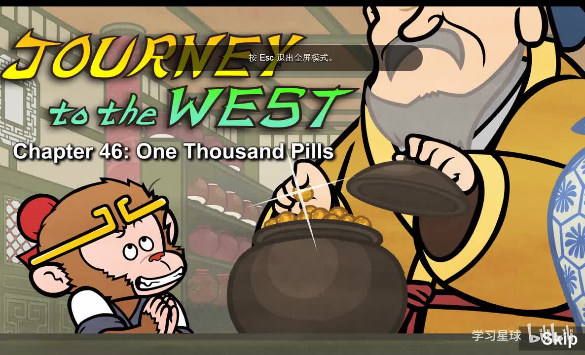 Journey to the West 046 One Thousand Pills