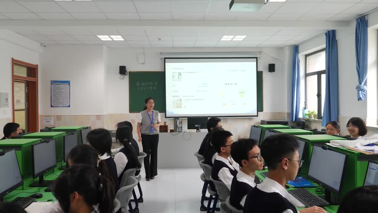 02 《基于数据分析的点单优化策略》 崔艳丽 展示课视频