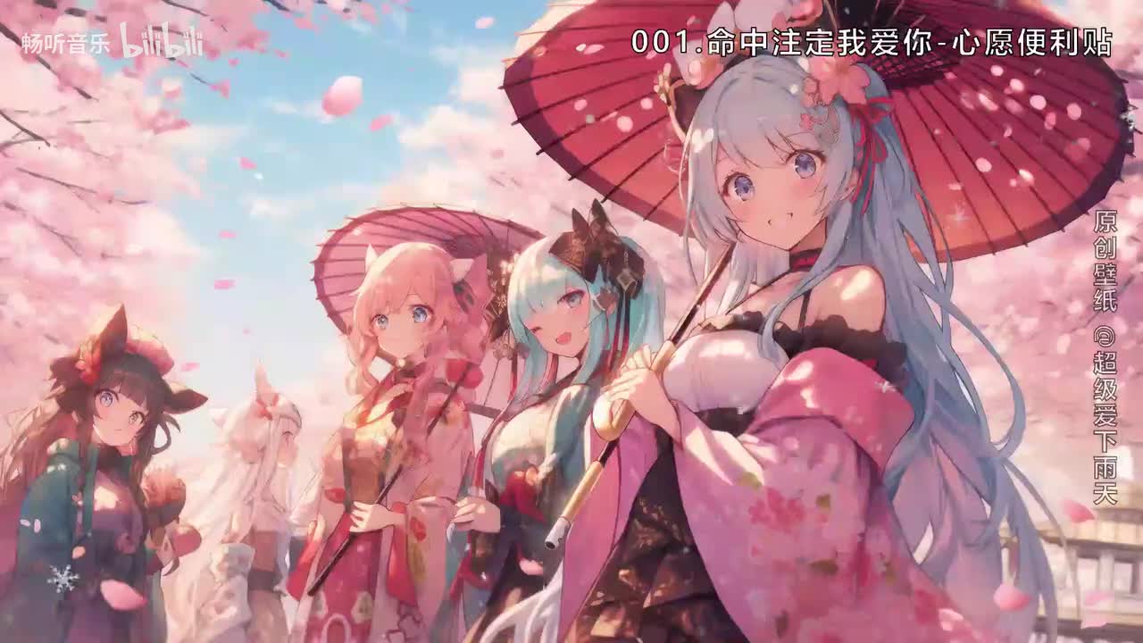 台湾偶像剧歌曲《102首》